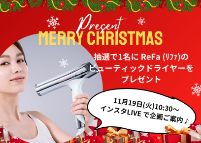 2024クリスマス企画11月19日インスタライブ(700 x 500 px).png